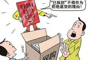 无正当理由逾期未接受处理的情形及罚款