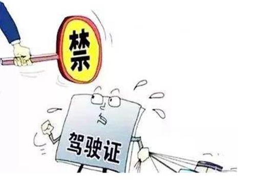无正当理由逾期未接受处理的案件措及罚款