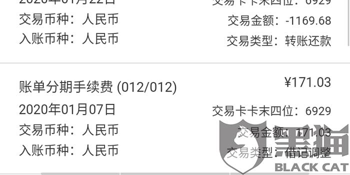 中信信用卡逾期卡被锁了怎么办