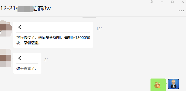 招行协商还款后不小心逾期了2天，如何恢复额度并继续使用？