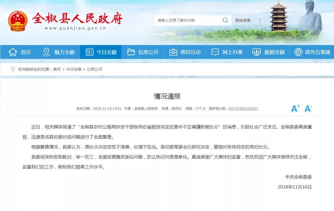 浦发夫妻一方逾期怎么处理