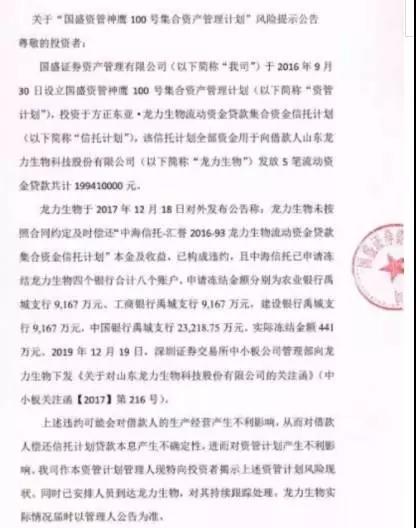 逾期多久成为呆账期限