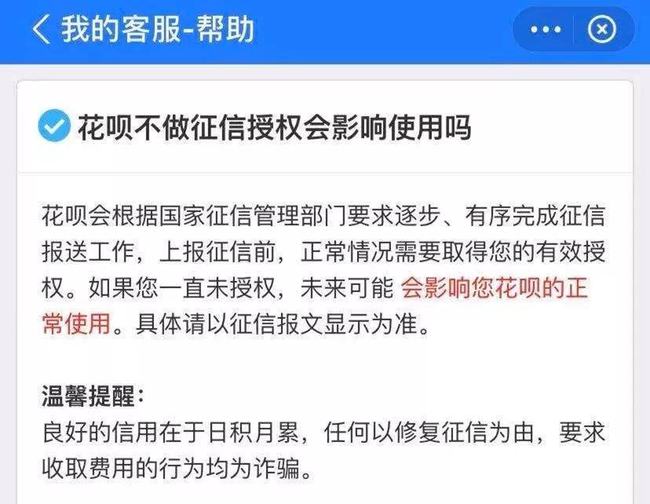 逾期影响买房贷款吗及解决方法？