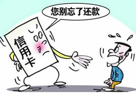 逾期影响买房贷款吗及解决方法？