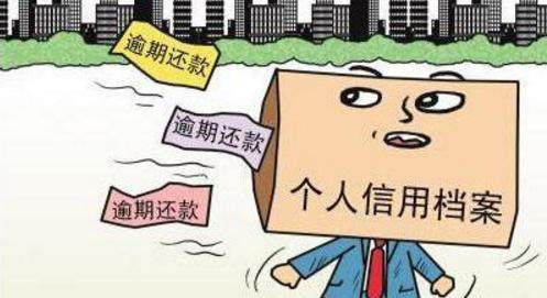逾期会影响征信以后买房贷款吗？
