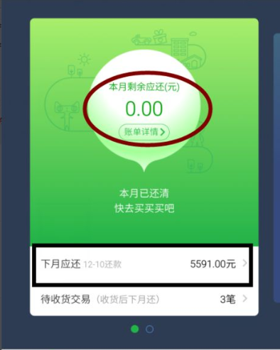 还呗逾期一个月会有什么后果,有奖问答，可以协商以后慢慢还款吗？