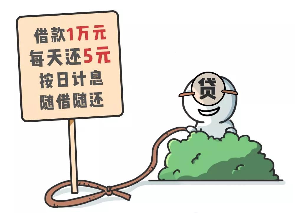还呗逾期一天后果及应对措