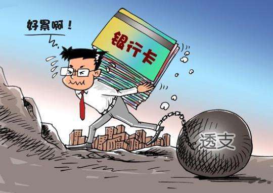 还呗逾期一天后果及应对措