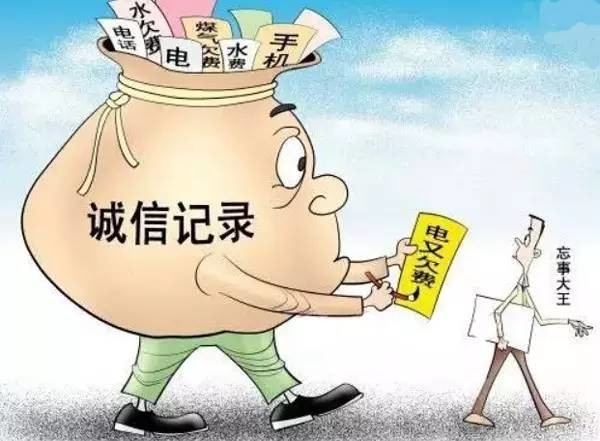 还呗逾期一天后果及应对措