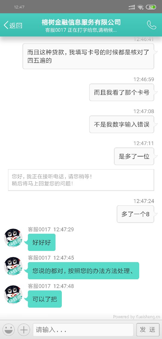 还呗逾期一个月说要进行法律程序是真的吗