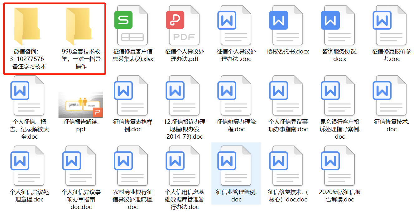 银行导致逾期怎么办理及处理方式