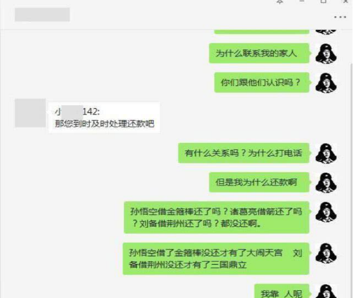 逾期账龄是什么意思及如何划分
