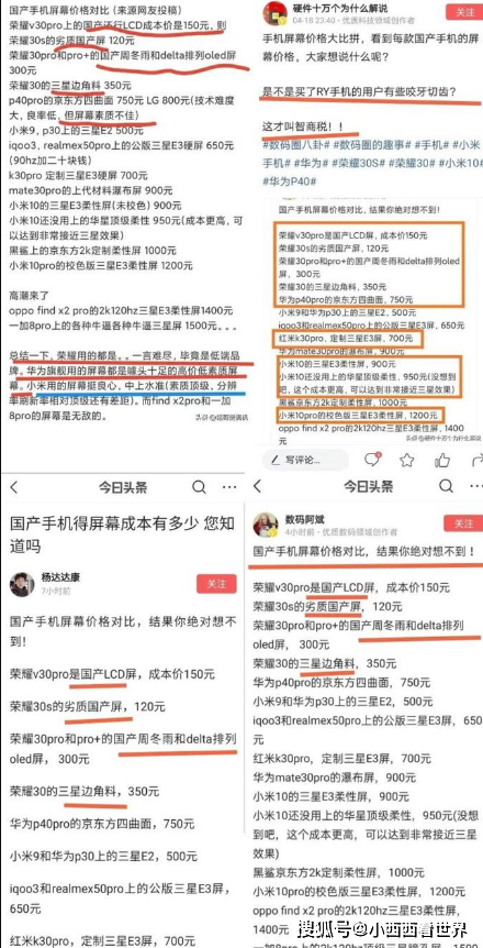 We2000逾期2千多块钱被起诉吗