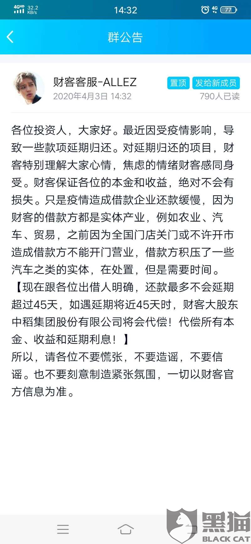We2000逾期2千多块钱被起诉吗