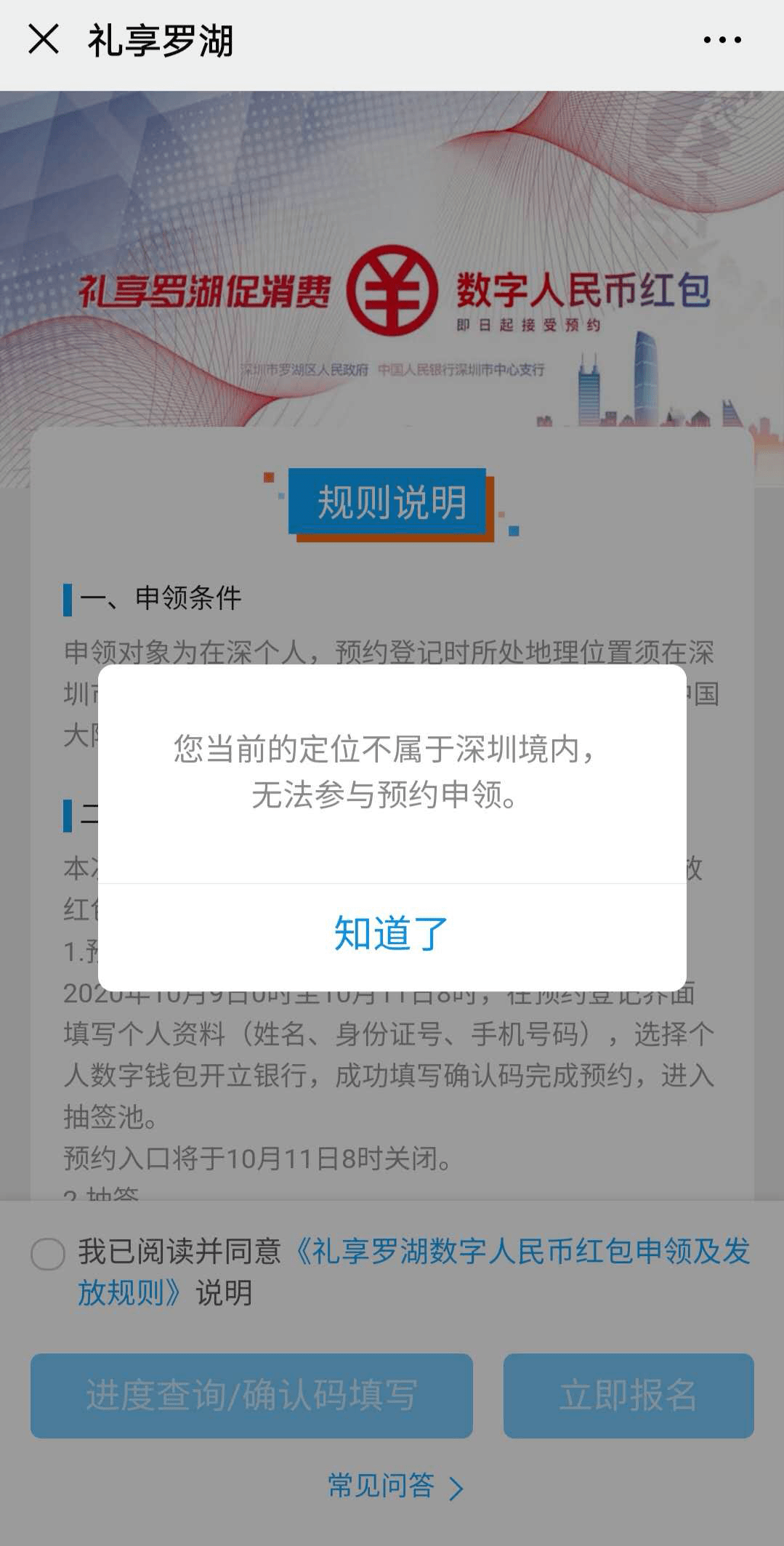 We2000逾期2千多块钱被起诉吗