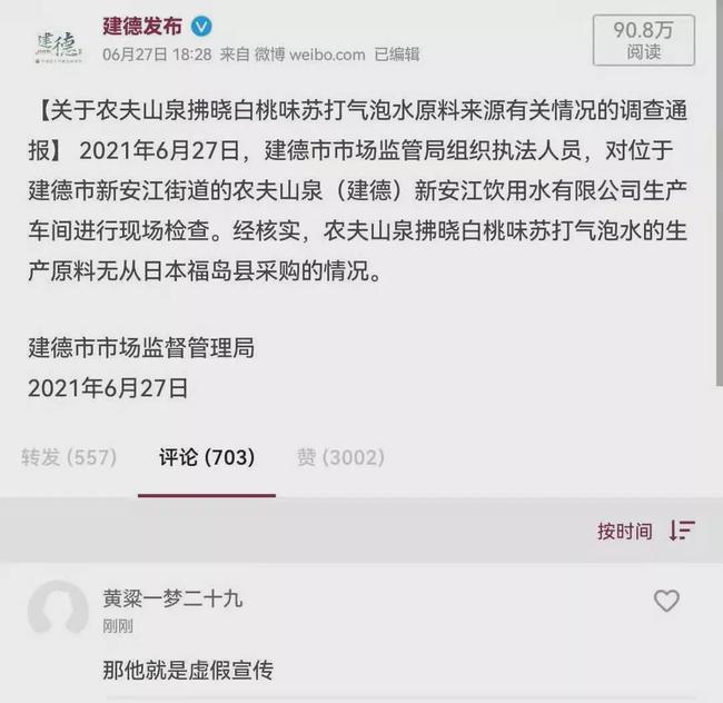 we2000逾期多久被起诉及后续处理