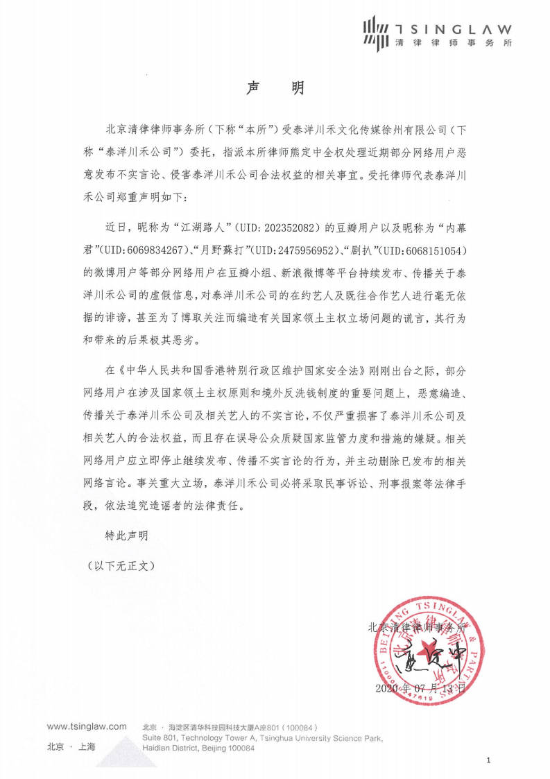 we2000逾期多久被起诉及后续处理