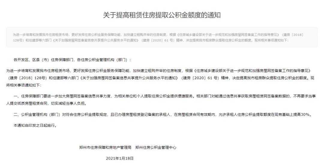 we2000逾期多久上征信及与起诉、金额相关问题