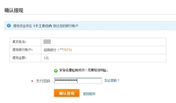 支付宝逾期利息会一直涨吗