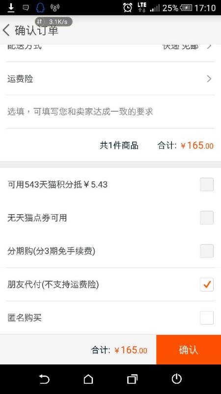 支付宝逾期利息会一直涨吗