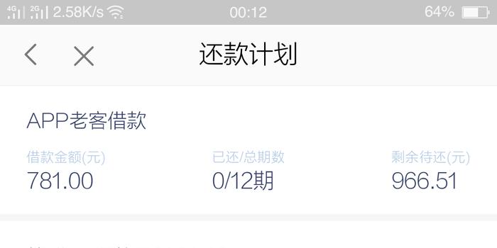 支付宝逾期利息会一直涨吗