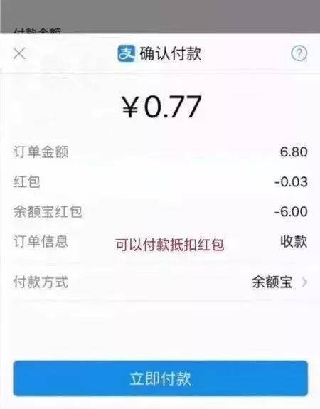 支付宝逾期利息会不会滚利息吗，逾期后利息天天涨，逾期的利息可以免掉吗，逾期利息是多少一个月