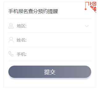 微粒贷逾期会发什么样的短信提醒及通知方式