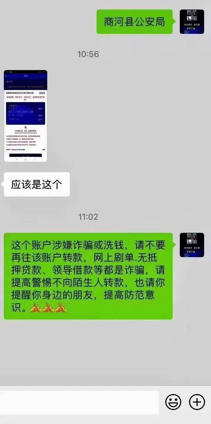 微粒贷逾期会给你好友发短信吗，安全吗？