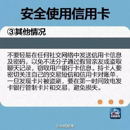 退休了信用卡逾期会怎么样处理，退休人员欠信用卡会扣退休费吗？