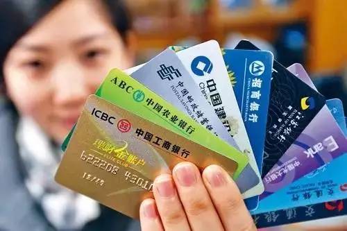 退休了信用卡逾期会怎么样处理，退休人员欠信用卡会扣退休费吗？