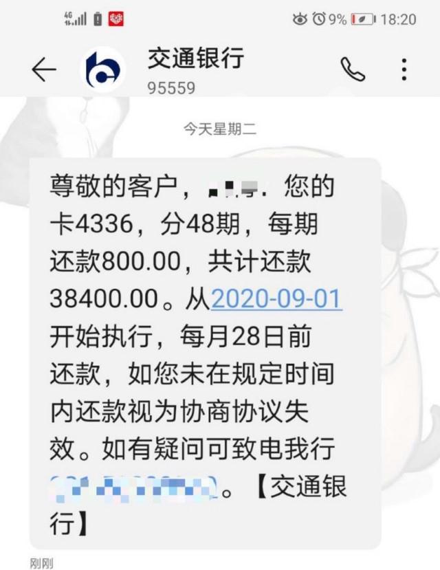 退休人员欠信用卡会扣退休费吗及处理方法