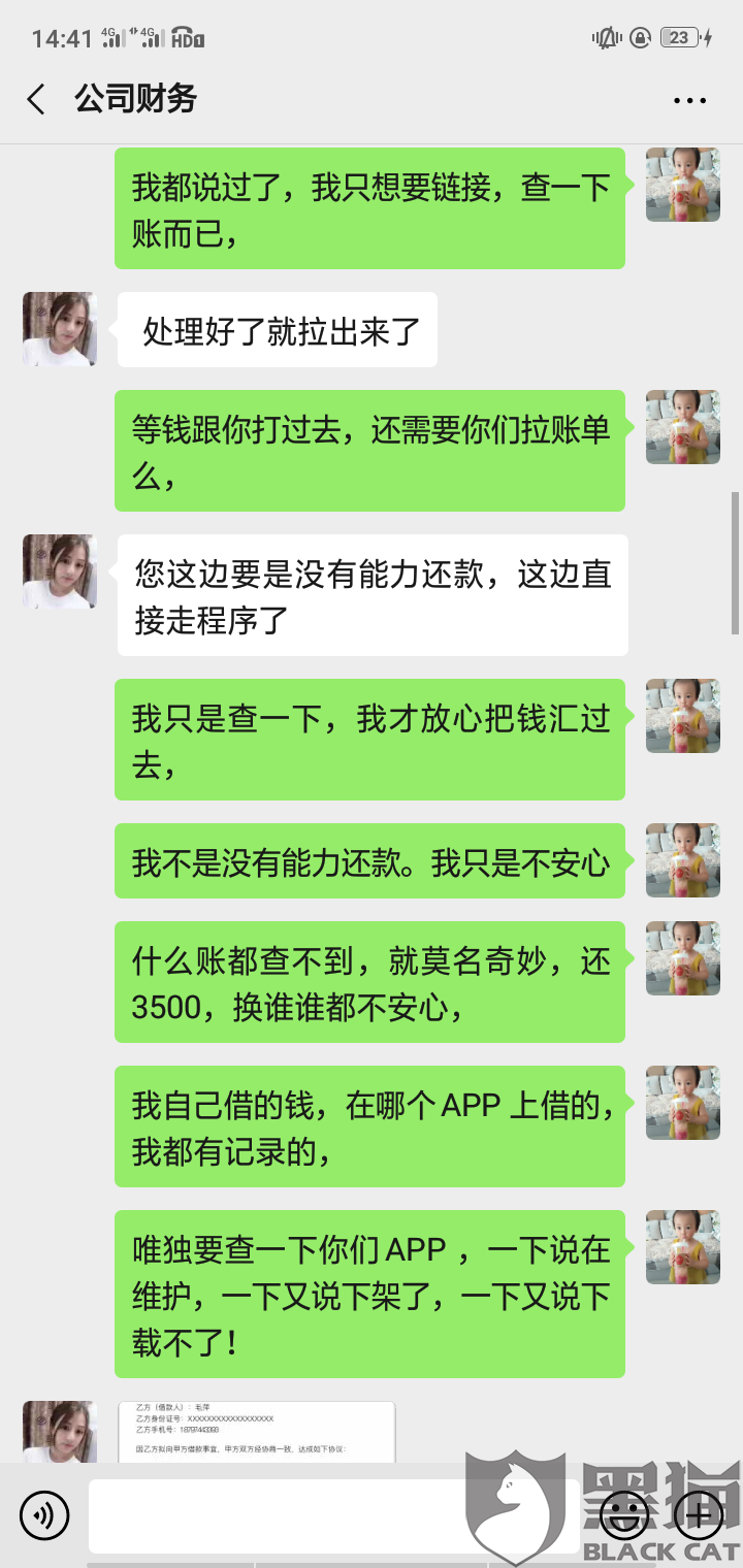 拍拍贷逾期了几天还上后，还可以再贷款吗？安全吗？逾期11天还上去后，多久能借出来？