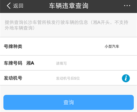 网贷逾期没还可以去澳门吗现在怎么处理，办理港澳通行证能解决吗？