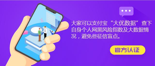欠网贷能办理出国吗