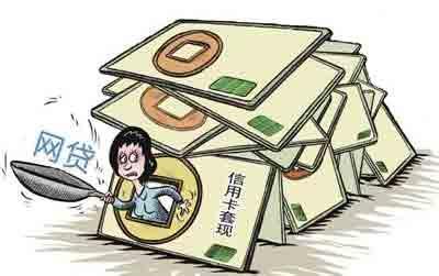 欠网贷能办理出国吗
