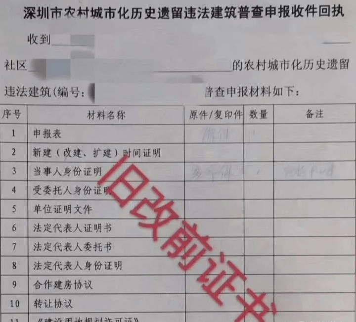 回迁房逾期交房补偿款怎么要及相关法律条款