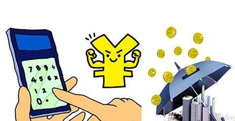 如何查看公积金贷款是否逾期成功
