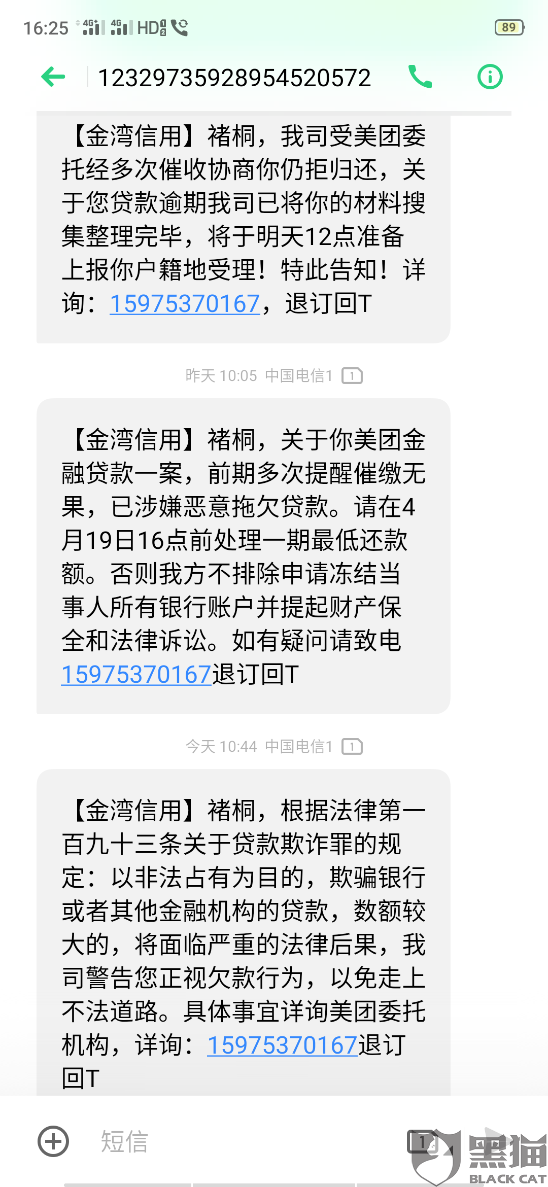 美团生活费逾期还进去还能取出来吗？如何处理逾期情况？