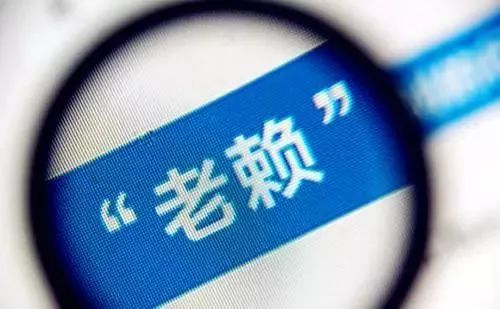 网贷逾期三次有关系吗，怎么办，多久会消除，会影响征信吗