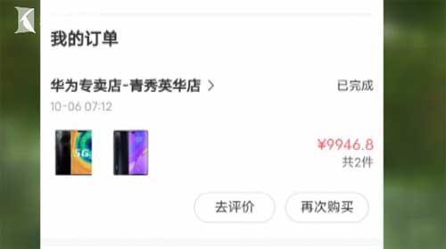 微粒贷过12点提醒逾期一天处理方式及时间限制