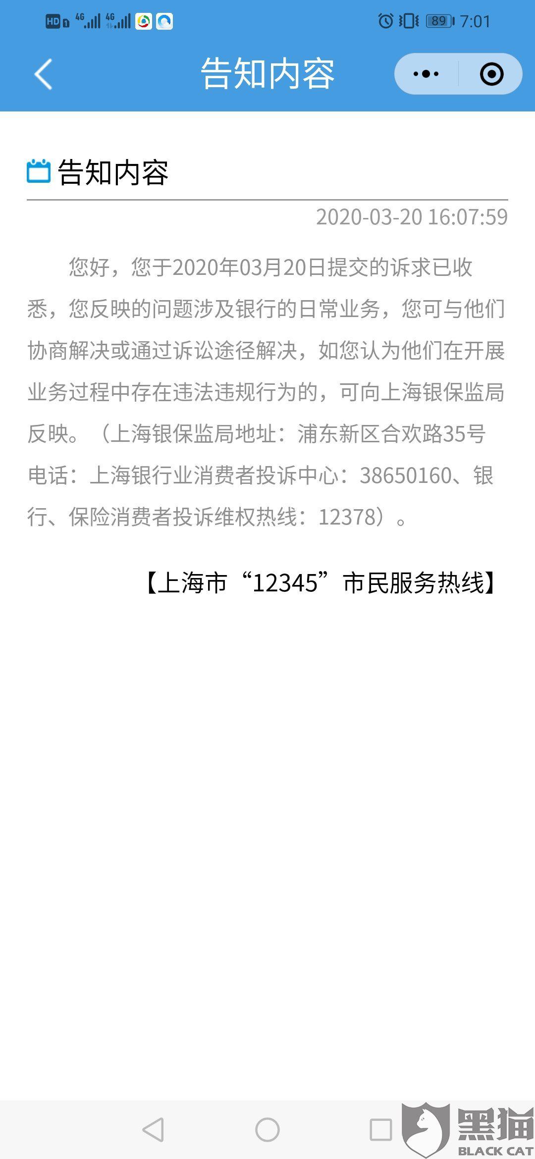 分期乐逾期3000多块半年会不会坐牢及其他后果