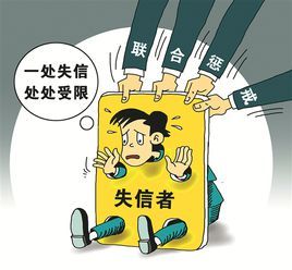 分期乐逾期3000多块半年会不会坐牢及其他后果