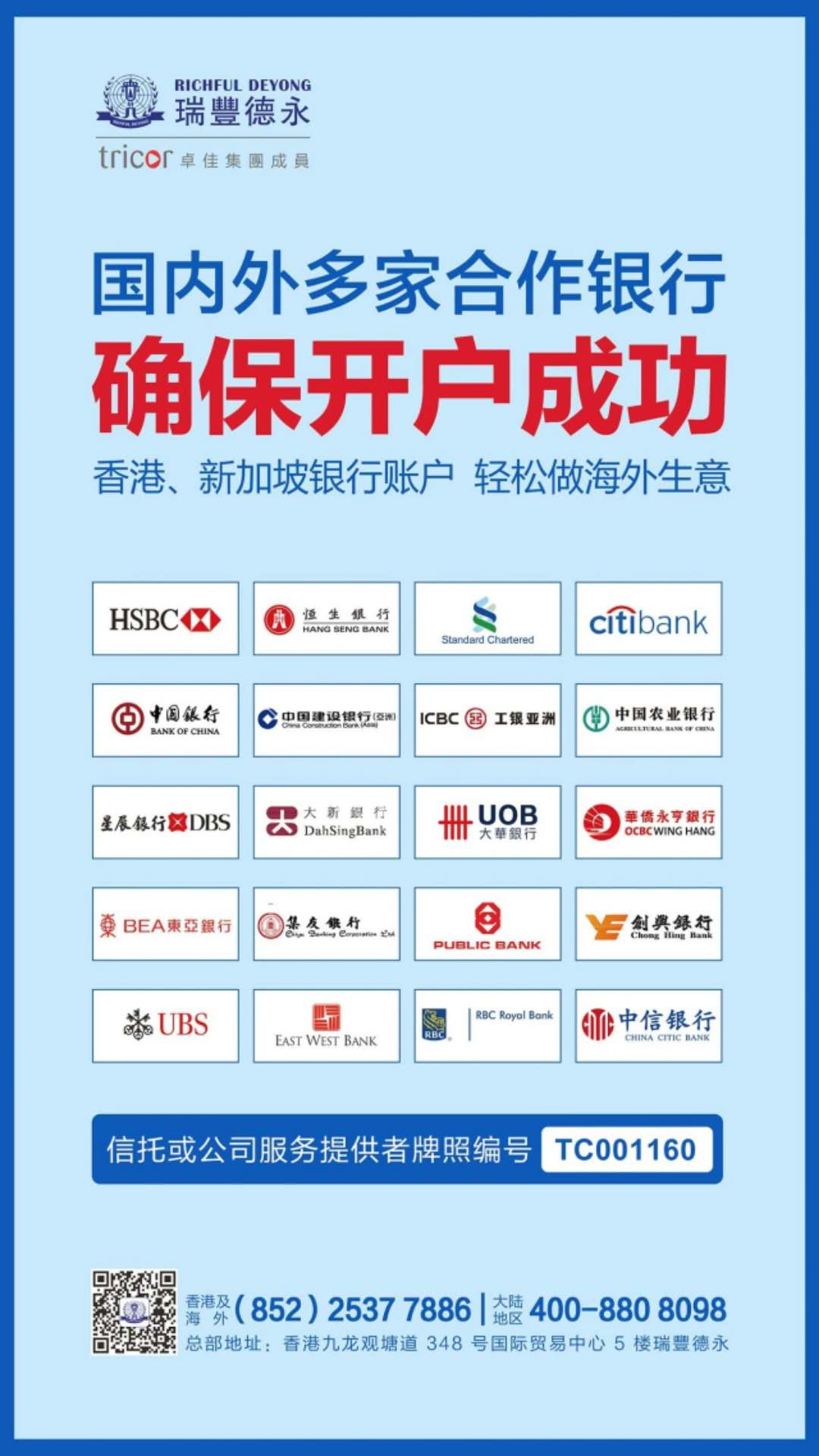 分期乐逾期3000多块半年会不会坐牢及其他后果