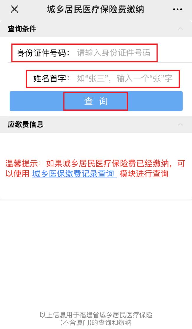 逾期7000费用多少及影响