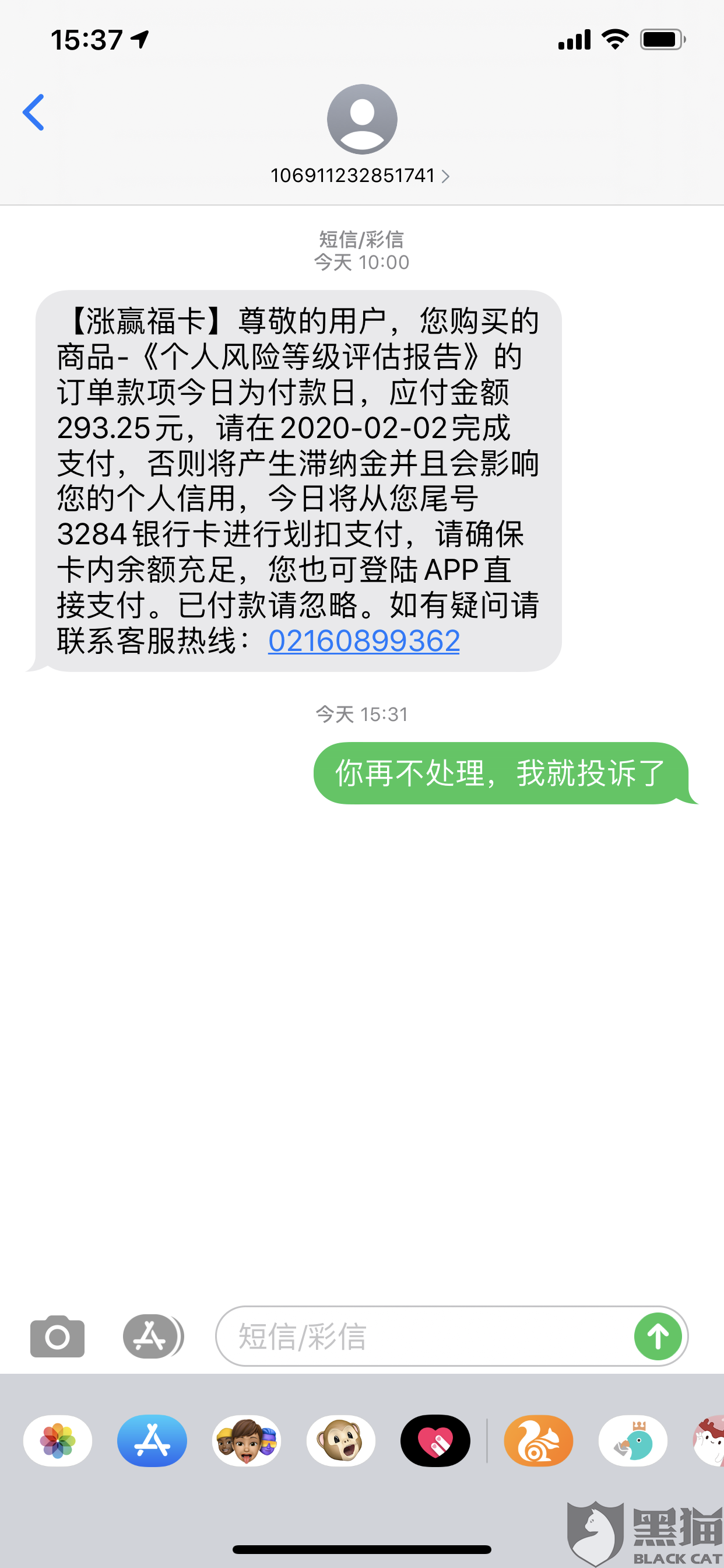 逾期7000费用多少及影响