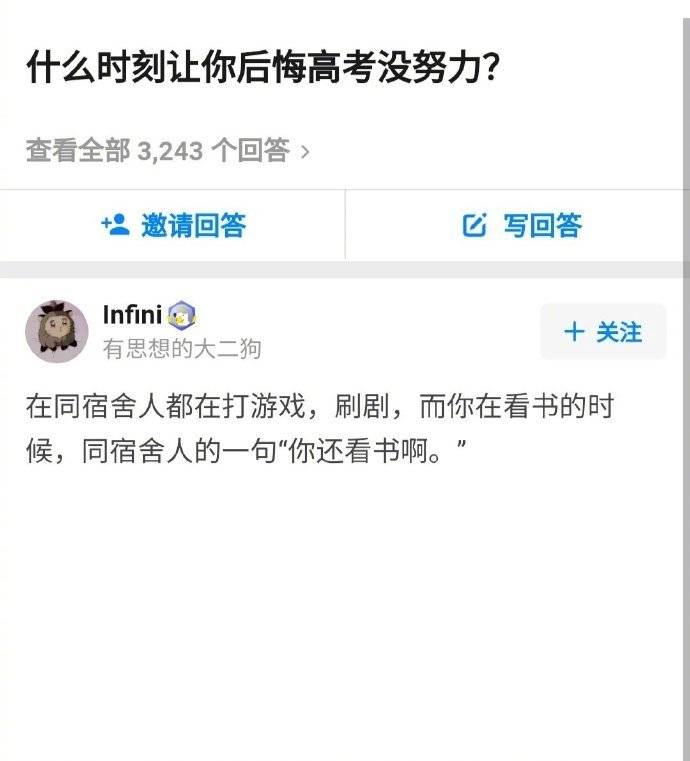 拍拍贷逾期17天会打电话给通讯录里的人吗？