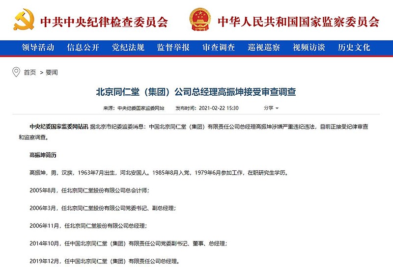 微众周转金逾期半年了，该如何处理？