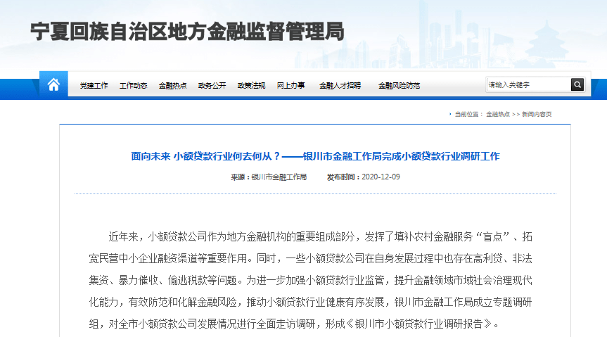 经营贷逾期一天会影响征信吗？经营贷逾期会怎么样？经营贷款逾期几天上征信？经营贷逾期影响个人征信吗？