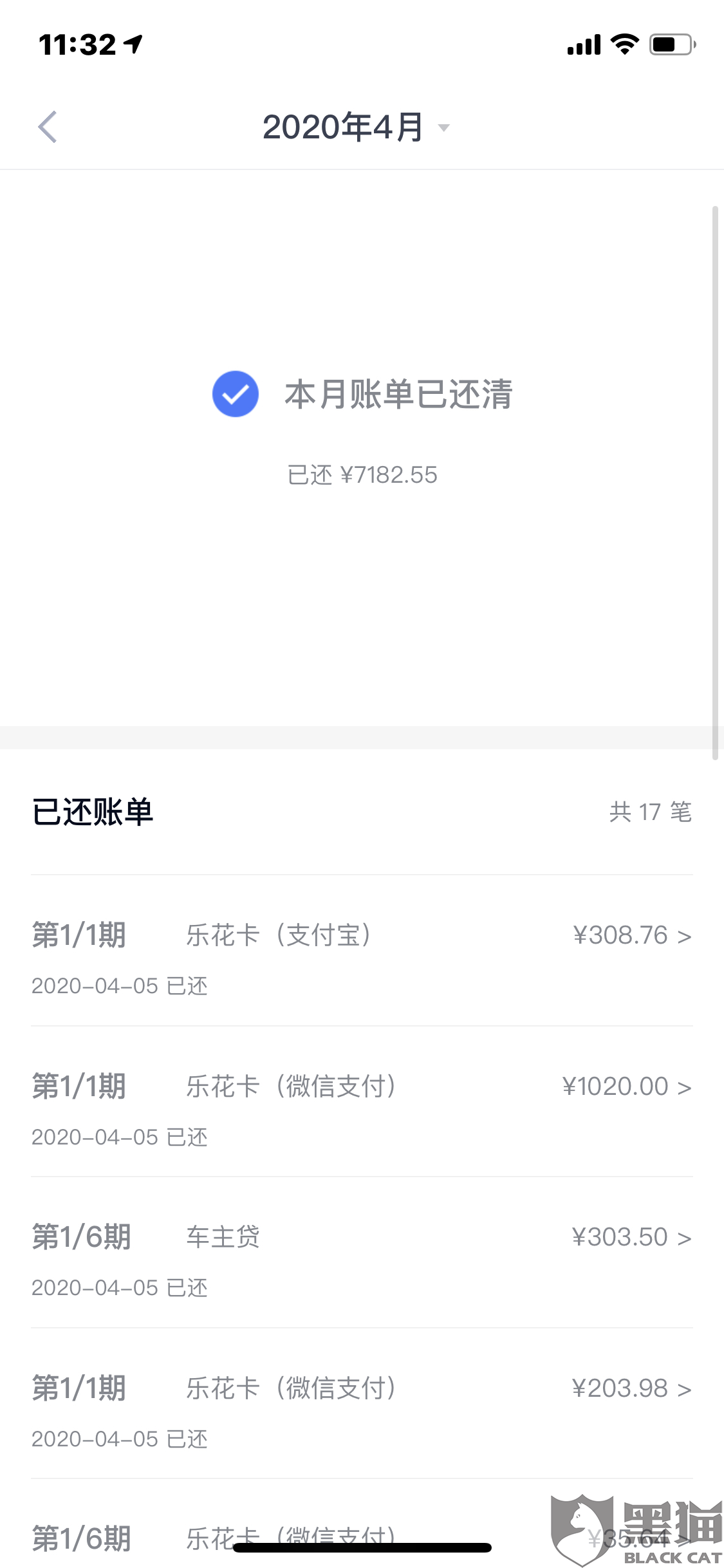 分期乐一次逾期会让你一次还完全部的吗，逾期一次就不可以借款了吗，逾期一次还进去了还可以再借吗，逾期几次不能循环利用了吗，逾期一次性还不起每天还一点会怎么样