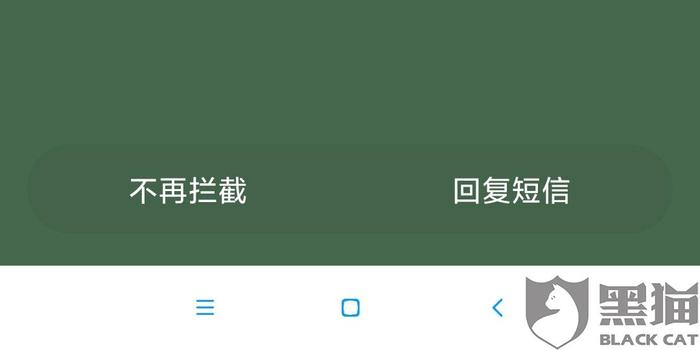 分期乐逾期几次会不会不能循环利用了，多久才能继续用？